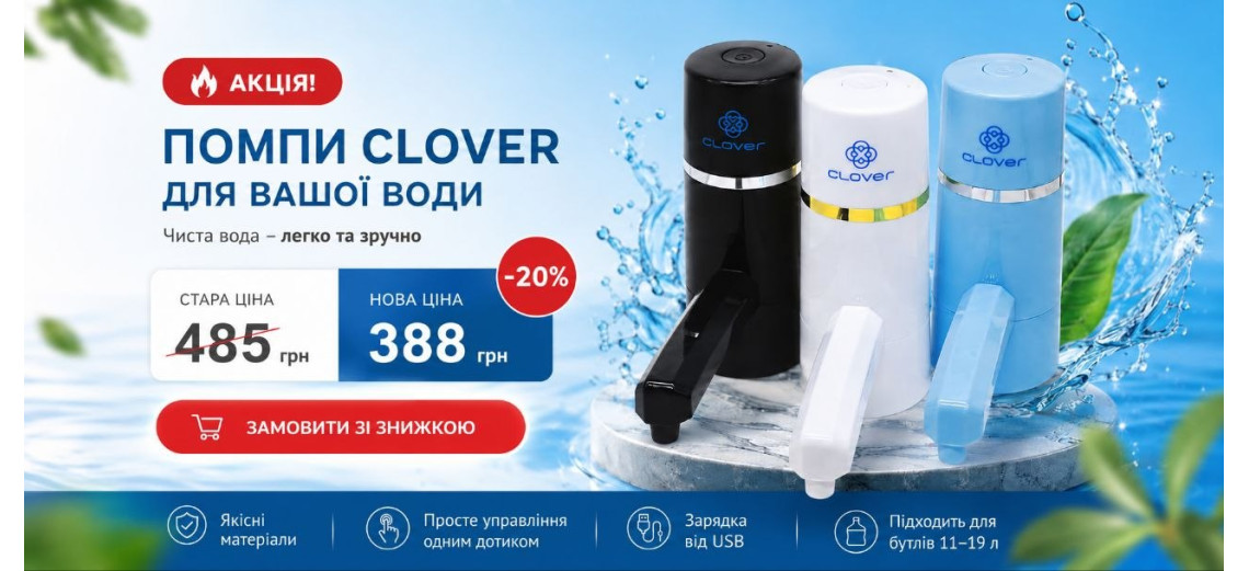 Акція